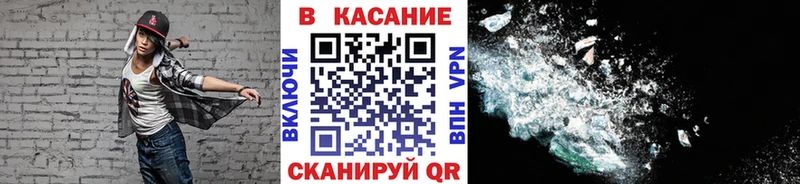 Магазин наркотиков Балашов MEGA зеркало Гашиш Канабис