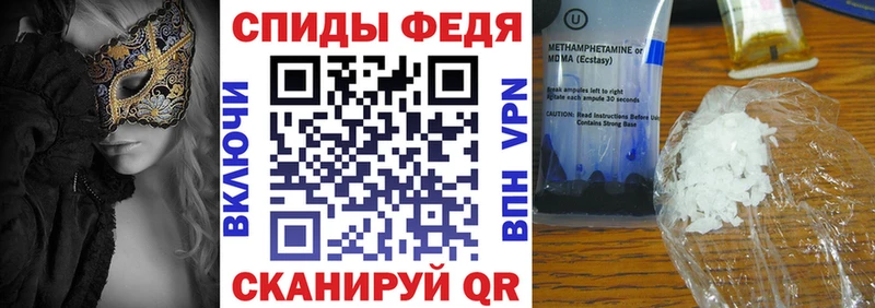 продажа наркотиков  Балашов  АМФ Premium 