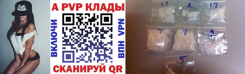 наркотики  Балашов  мориарти официальный сайт  А ПВП VHQ 