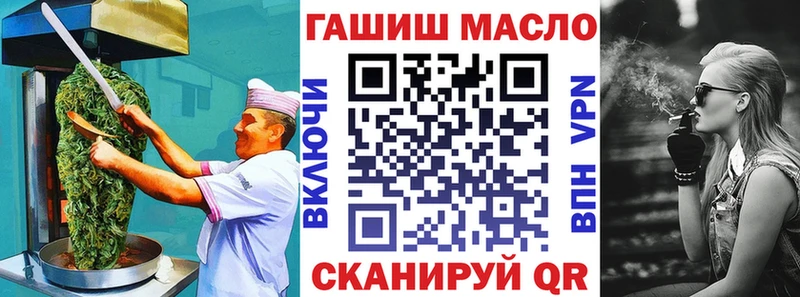 Cannafood конопля  Балашов 
