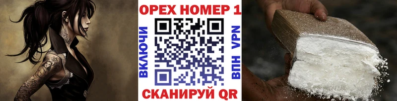 COCAIN 97% Балашов