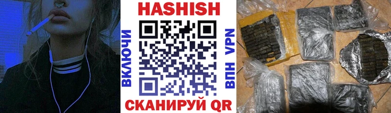 Гашиш AMNESIA HAZE  Балашов 