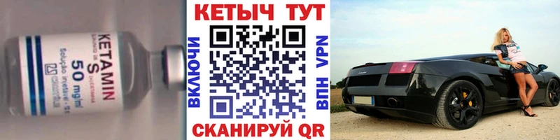 mega как зайти  как найти   Балашов  КЕТАМИН VHQ 