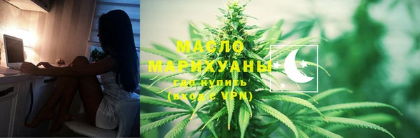 мефедрон мука Алзамай