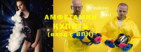 мефедрон мука Алзамай
