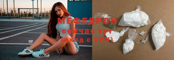 мефедрон мука Алзамай