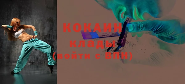 мефедрон мука Алзамай