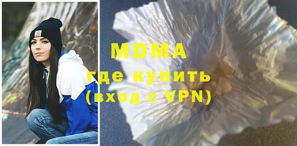 мефедрон мука Алзамай
