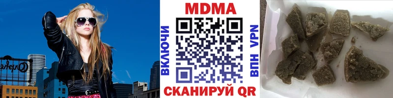 MDMA crystal  кракен как войти  Балашов 