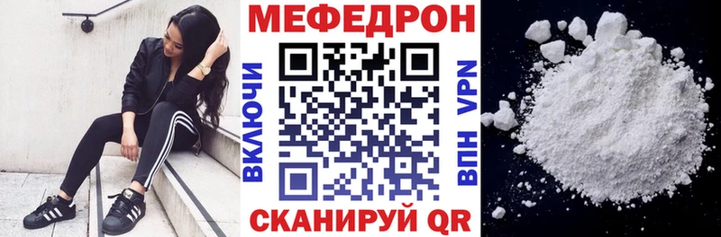Мефедрон мука  Балашов 