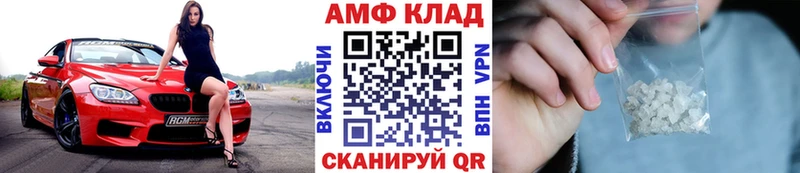 где купить наркоту  Балашов  Первитин кристалл 