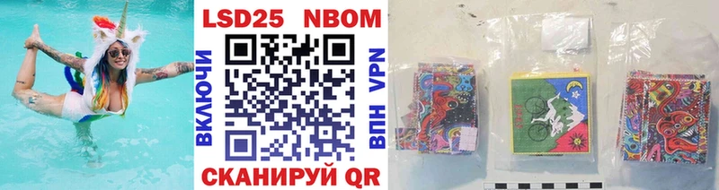 Марки N-bome 1,5мг  Балашов 