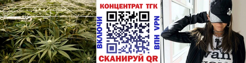 ТГК THC oil  магазин продажи наркотиков  Балашов 