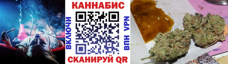 даркнет какой сайт  Балашов  МАРИХУАНА AK-47  купить  